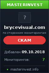 Игровой хайп проект BRYCEVISUAL