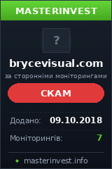 Игровой хайп проект BRYCEVISUAL Игровой хайп проект BRYCEVISUAL