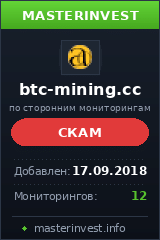 Хайп игра Btc Mining Limited Хайп игра Btc Mining Limited