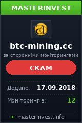 Хайп игра Btc Mining Limited Хайп игра Btc Mining Limited