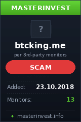 Хайп игра BTC King Ltd Хайп игра BTC King Ltd