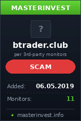 Игровой хайп проект Btrader