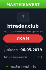 Игровой хайп проект Btrader Игровой хайп проект Btrader