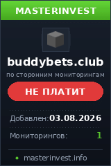 Инвест проект Buddybets Инвест проект Buddybets