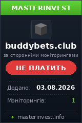 Инвест проект Buddybets