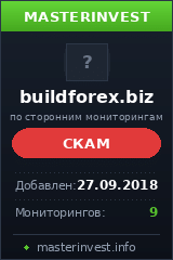 Игровой хайп проект BuildforexLTD Игровой хайп проект BuildforexLTD