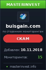 Игровой хайп проект buisgain.com Игровой хайп проект buisgain.com