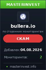 Хайп проект Bullera Хайп проект Bullera