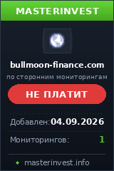 Инвестиционный проект Bullmoon-finance Инвестиционный проект Bullmoon-finance