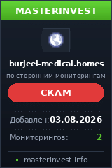 Хайп проект Burjeelmedical Хайп проект Burjeelmedical