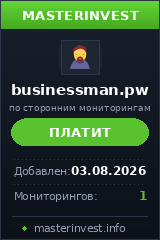 Инвестиционный хайп Businessman Инвестиционный хайп Businessman