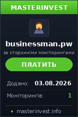 Инвестиционный хайп Businessman Инвестиционный хайп Businessman