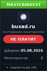 HYIP проект Buxad HYIP проект Buxad