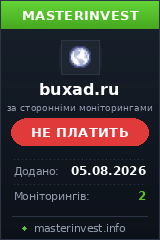 HYIP проект Buxad HYIP проект Buxad