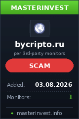 Хайп удвоитель Bycripto Хайп удвоитель Bycripto