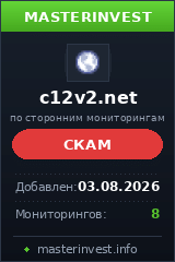 Инвестиционный хайп C12v2 Инвестиционный хайп C12v2