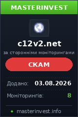 Инвестиционный хайп C12v2 Инвестиционный хайп C12v2