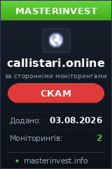 Хайп проект Callistari Хайп проект Callistari