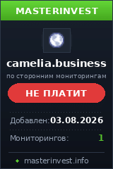 Хайп проект Camelia Хайп проект Camelia