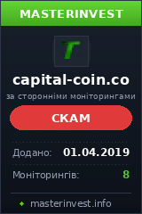 Игровой хайп проект Capital Coin Ltd