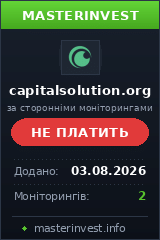 Игровой хайп проект Capitalsolution Игровой хайп проект Capitalsolution