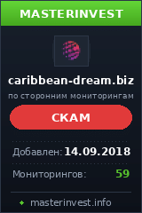 Инвестиционный проект Сaribbean-dream