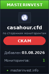 Инвестиционный проект CasaHour Инвестиционный проект CasaHour