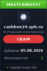 Хайп проект Cashbox24 Хайп проект Cashbox24
