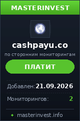 HYIP игра Cashpayu