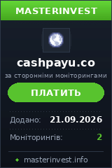 HYIP гра Cashpayu