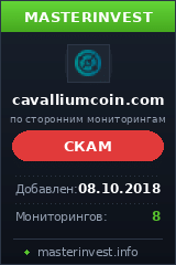 Инвест проект Cavallium Global
