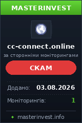 Хайп игра Ccconnect Хайп игра Ccconnect