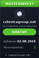 Инвест проект Celestragroup Инвест проект Celestragroup