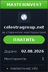 Инвест проект Celestragroup Инвест проект Celestragroup