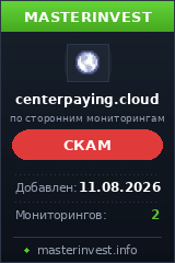 Инвестиционный проект Centerpaying Инвестиционный проект Centerpaying