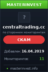 Игровой хайп проект Centraltrading Игровой хайп проект Centraltrading