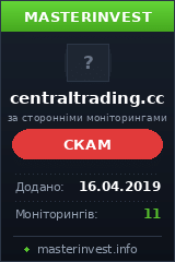 Игровой хайп проект Centraltrading