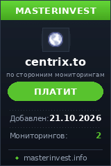 Игровой хайп проект Centrix