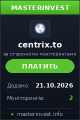 Ігровий хайп проєкт Centrix