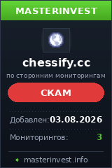 HYIP игра Chessify HYIP игра Chessify