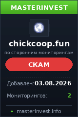 Хайп игра Chickcoop Хайп игра Chickcoop