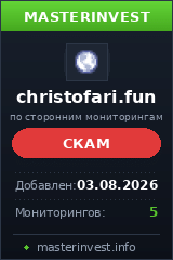 Инвестиционный хайп Christofari Инвестиционный хайп Christofari