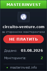 Хайп проект Circuito-venture