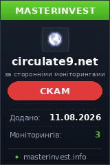 Хайп проект Circulate9 Хайп проект Circulate9
