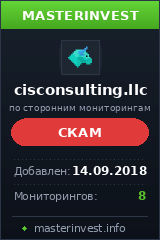 Инвестиционный проект CIS Consulting