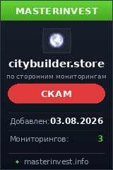 HYIP игра Citybuilder HYIP игра Citybuilder