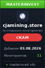 Хайп проект Cja Mining Хайп проект Cja Mining