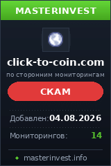 Хайп игра Click-to-coin Хайп игра Click-to-coin