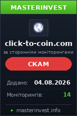 Хайп игра Click-to-coin Хайп игра Click-to-coin