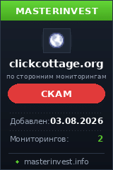 Хайп игра Clickcottage Хайп игра Clickcottage